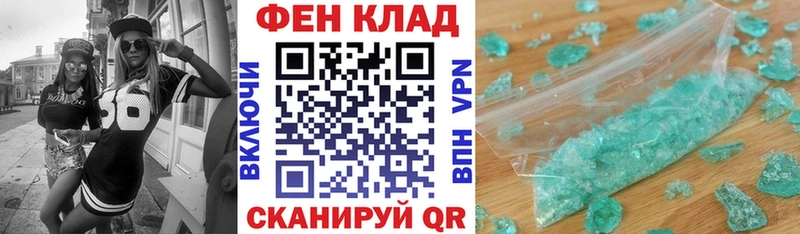 Амфетамин Розовый  цены наркотик  Рославль 