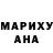 АМФЕТАМИН Розовый (China terrified)