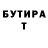 Метадон VHQ Arnya