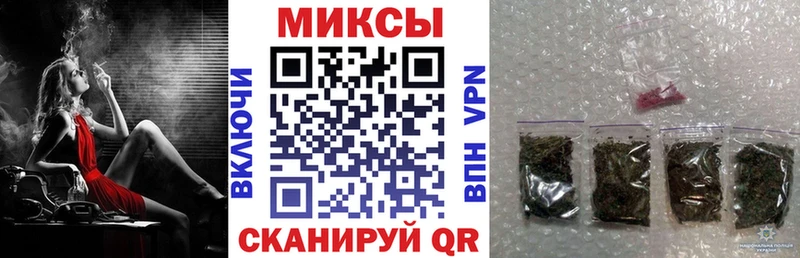 Бутират жидкий экстази  Рославль 