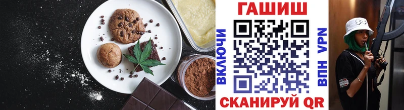 МЕГА ТОР  Рославль  Печенье с ТГК марихуана 