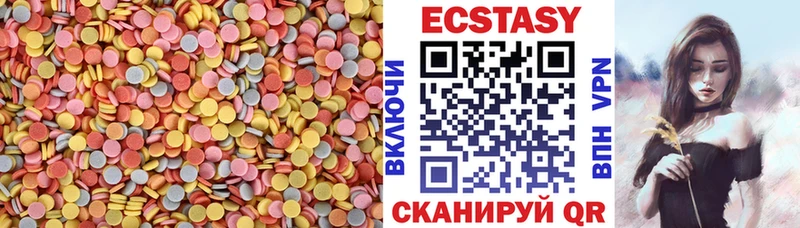 Экстази 300 mg купить Рославль