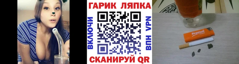 ГАШИШ AMNESIA HAZE  Рославль 
