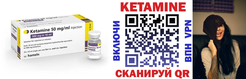 КЕТАМИН ketamine  цены наркотик  Рославль 