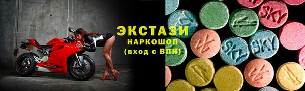 прущие грибы Абдулино