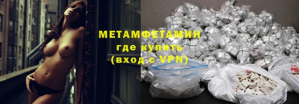 мдма Володарск