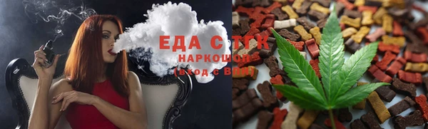 прущие грибы Абдулино