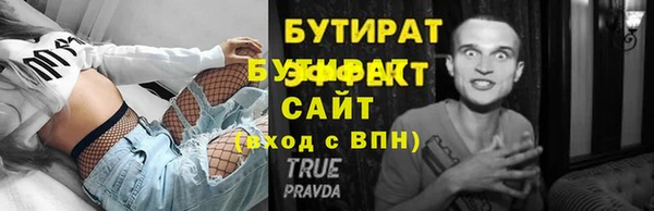 дмт Абаза