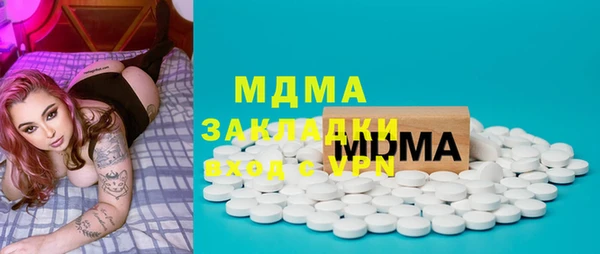 прущий лед Абинск