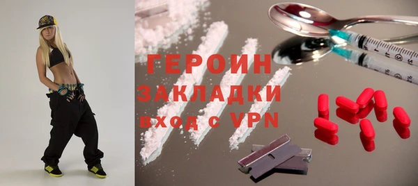 молекула духа Волоколамск