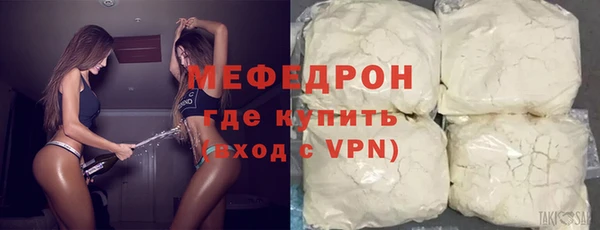 прущие грибы Абдулино