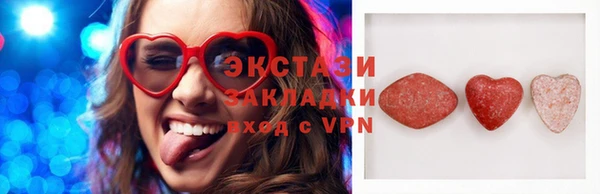 прущий лед Абинск