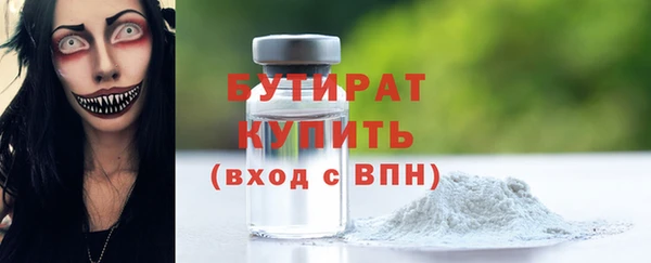 прущие грибы Абдулино