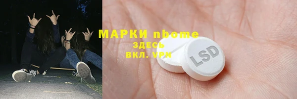 дмт Абаза