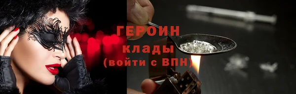 дмт Абаза