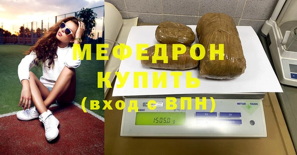 прущий лед Абинск