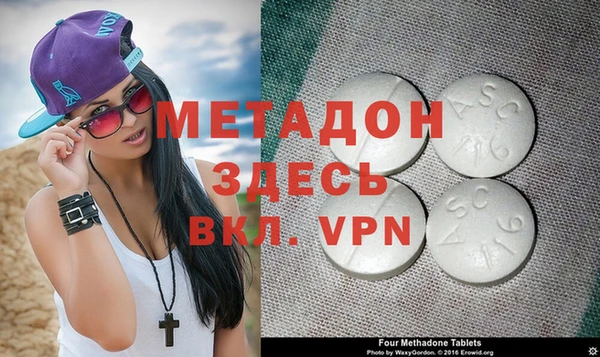 дмт Абаза