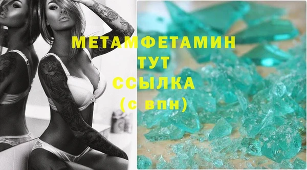 дмт Абаза