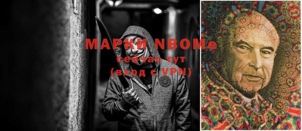 прущий лед Абинск