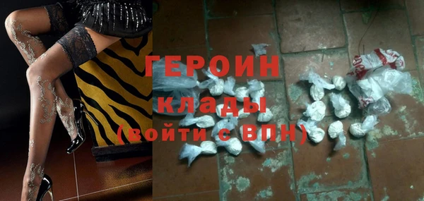 прущие грибы Абдулино
