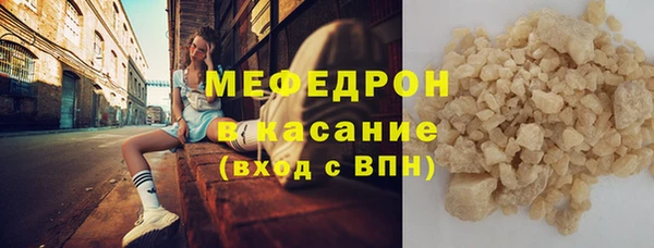 прущий лед Абинск