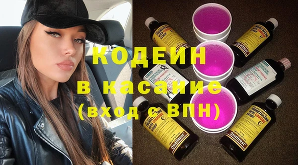 прущий лед Абинск