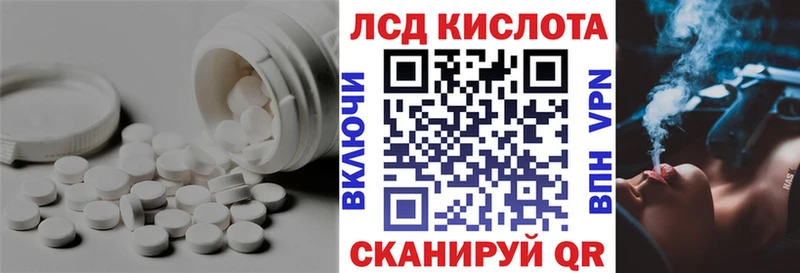 купить наркотики сайты  Рославль  ЛСД экстази ecstasy 