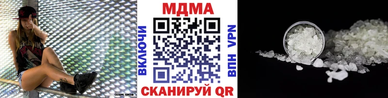 МДМА Molly  Рославль 