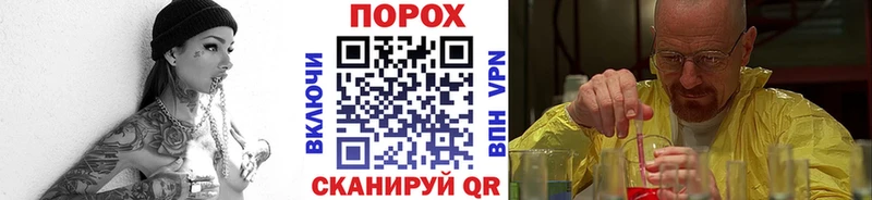 МЕТАМФЕТАМИН витя  цены   Рославль 