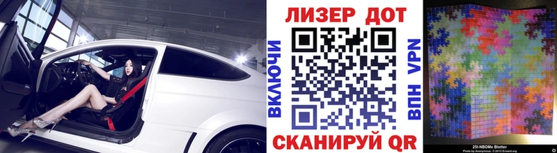 хочу наркоту  Рославль  Марки NBOMe 1,5мг 