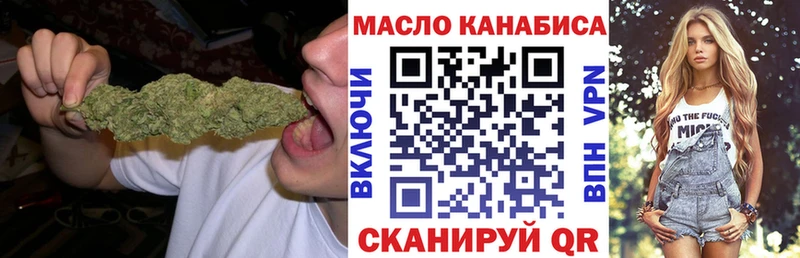 Дистиллят ТГК жижа  Рославль 